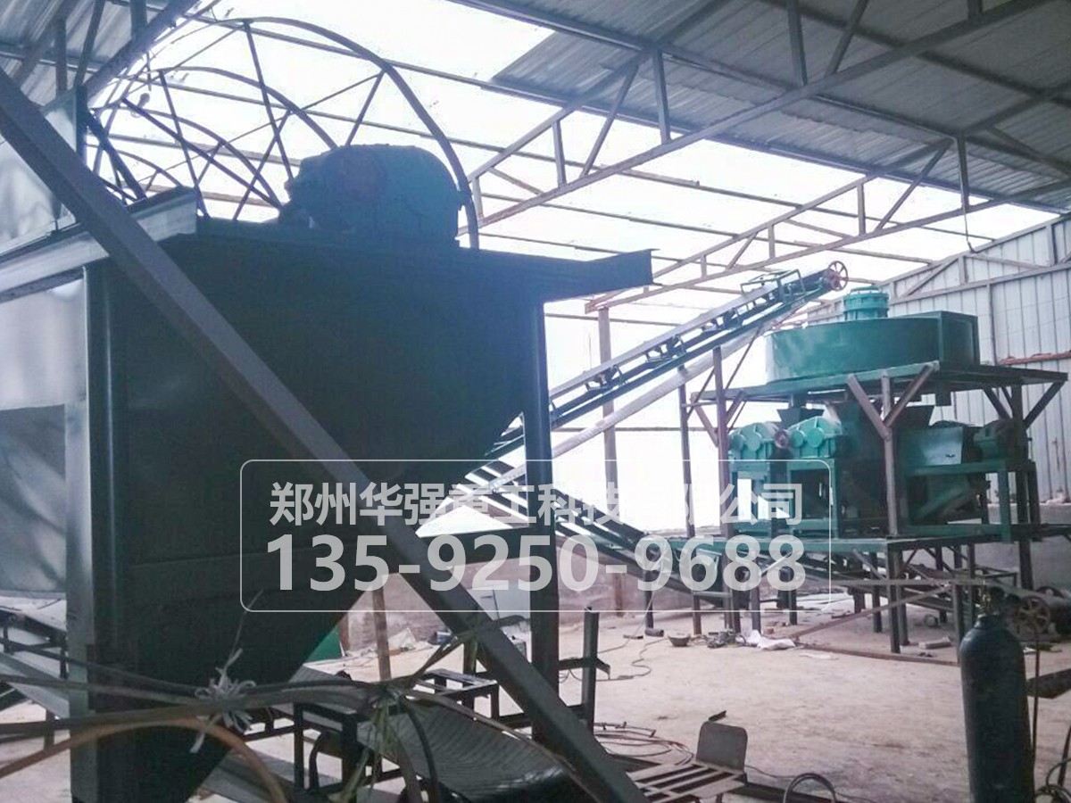 小型有機肥生產(chǎn)設備
