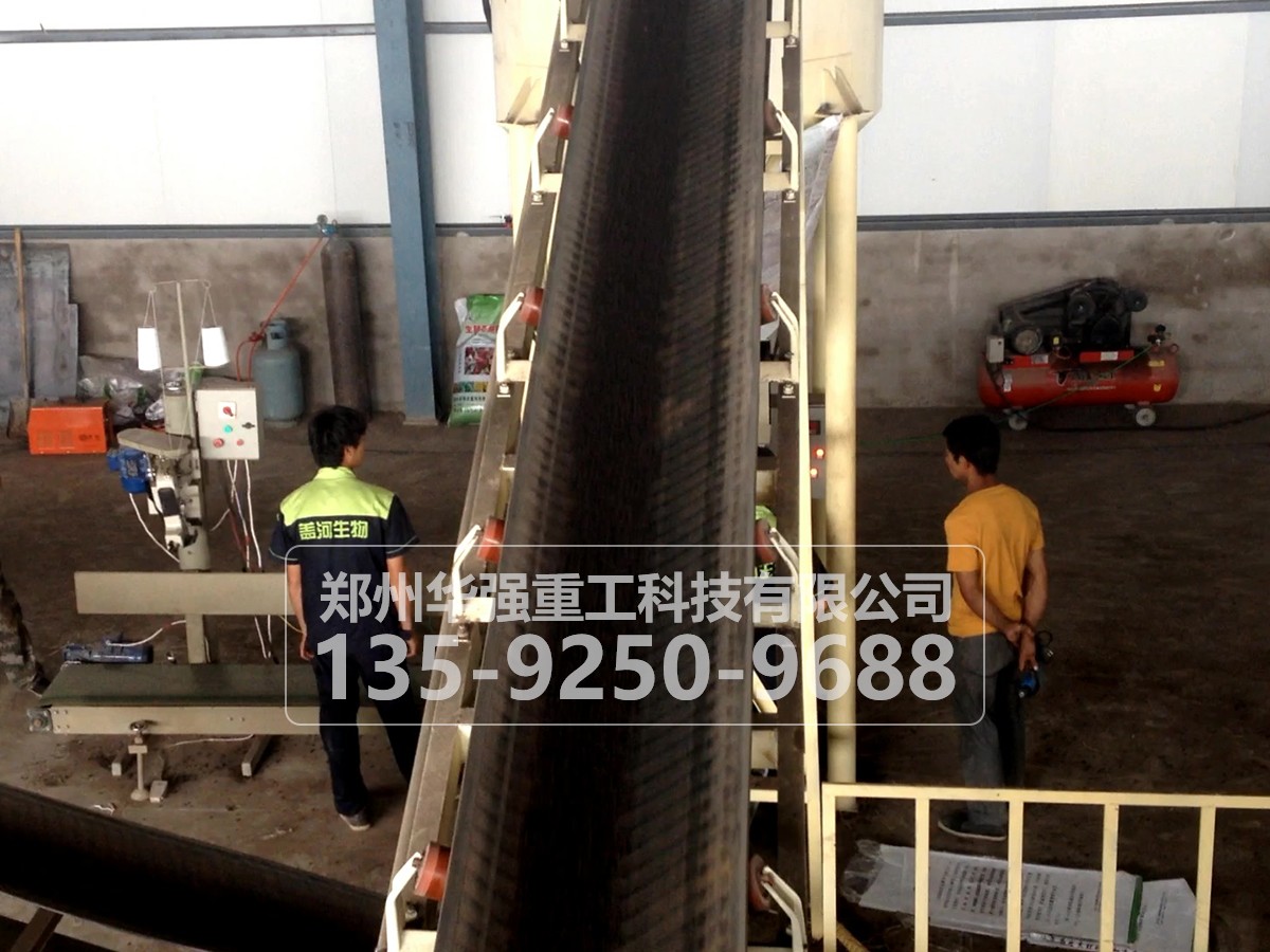 成套生產(chǎn)有機肥設備